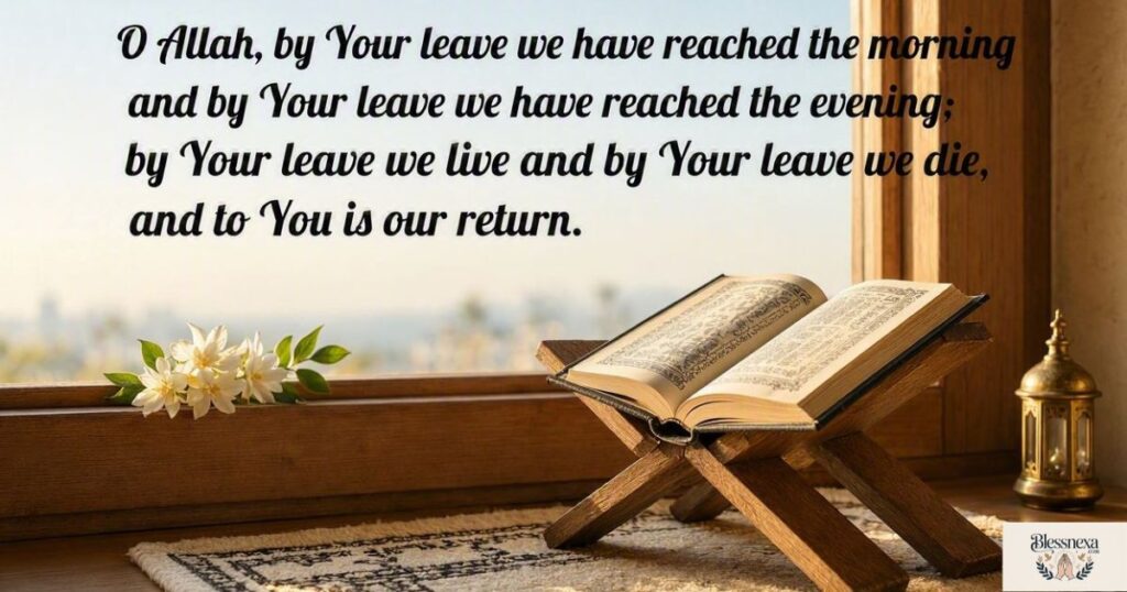 The Most Beautiful Good Morning Dua in English From the Sunnah

